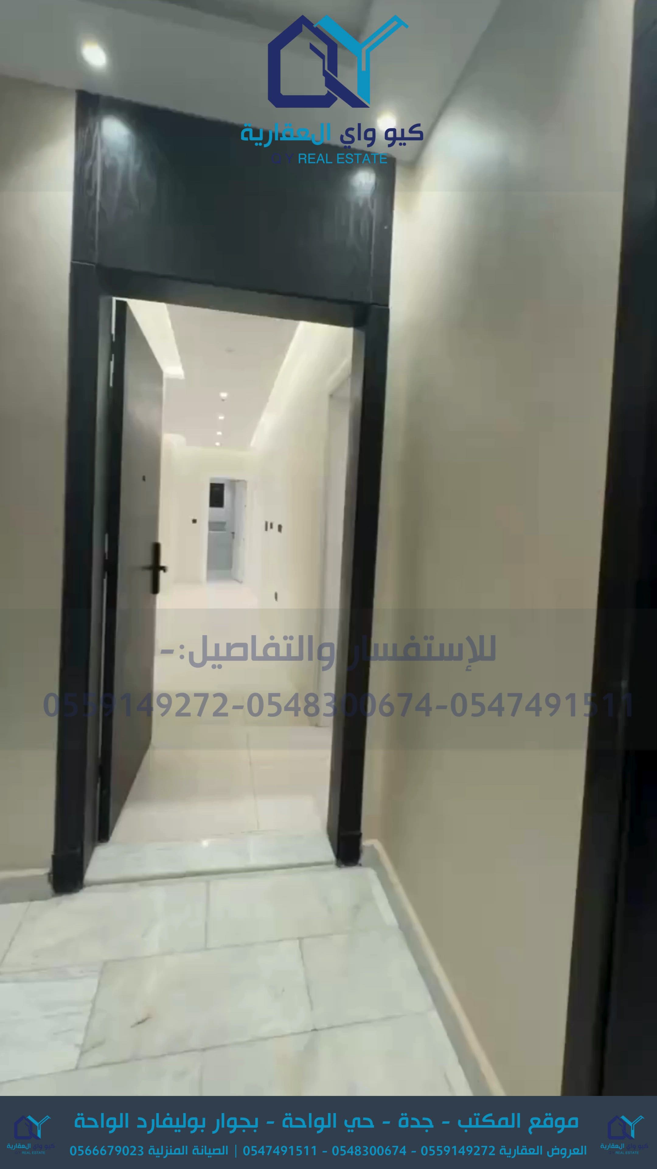 فيديو للإعلان