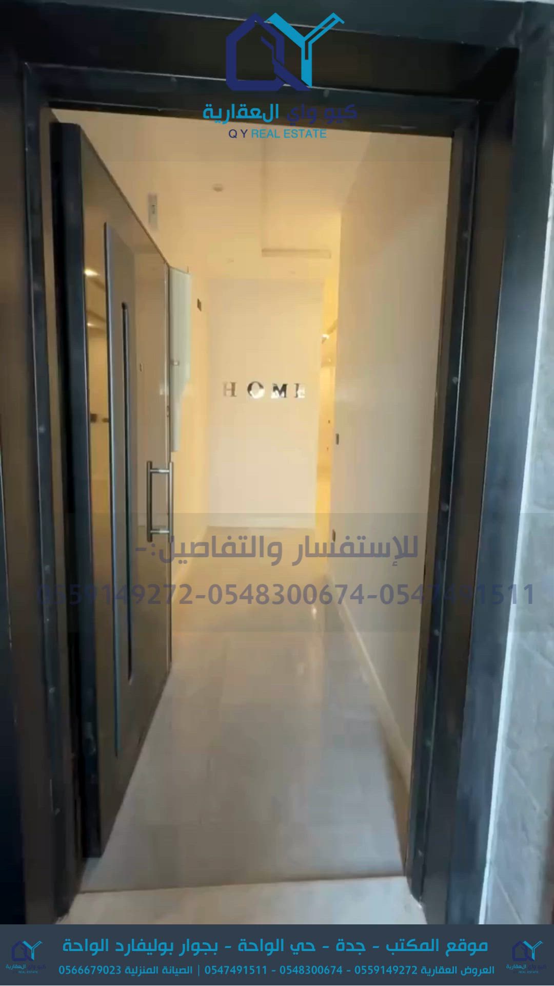 فيديو للإعلان