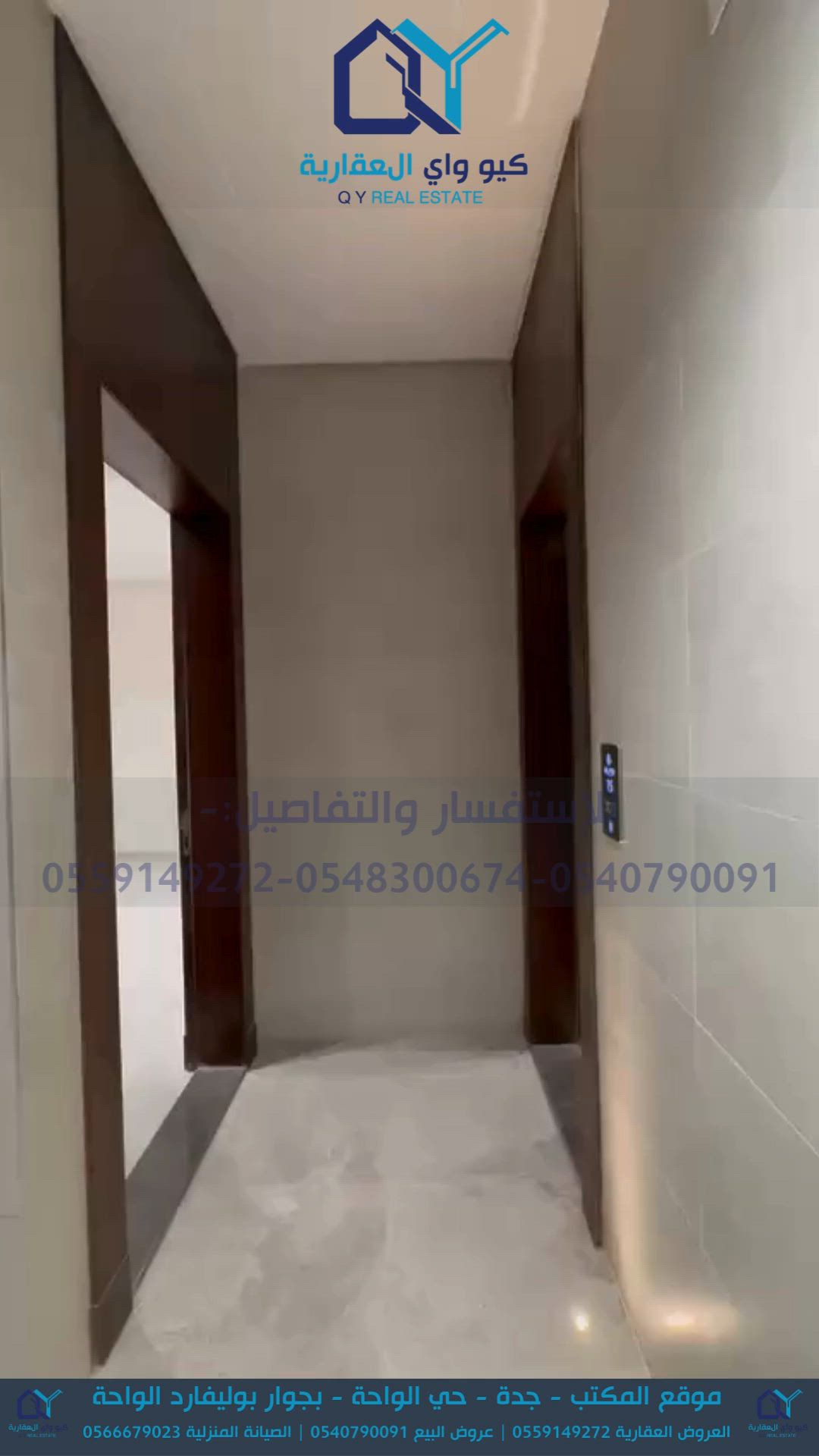 فيديو للإعلان