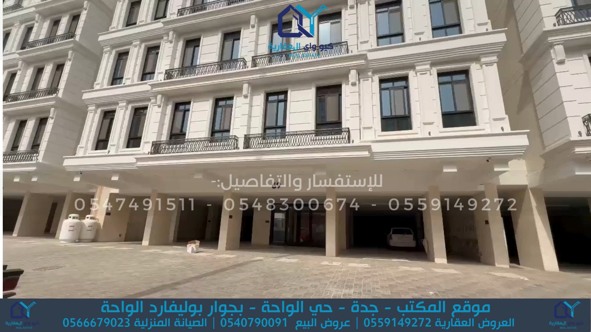 فيديو للإعلان