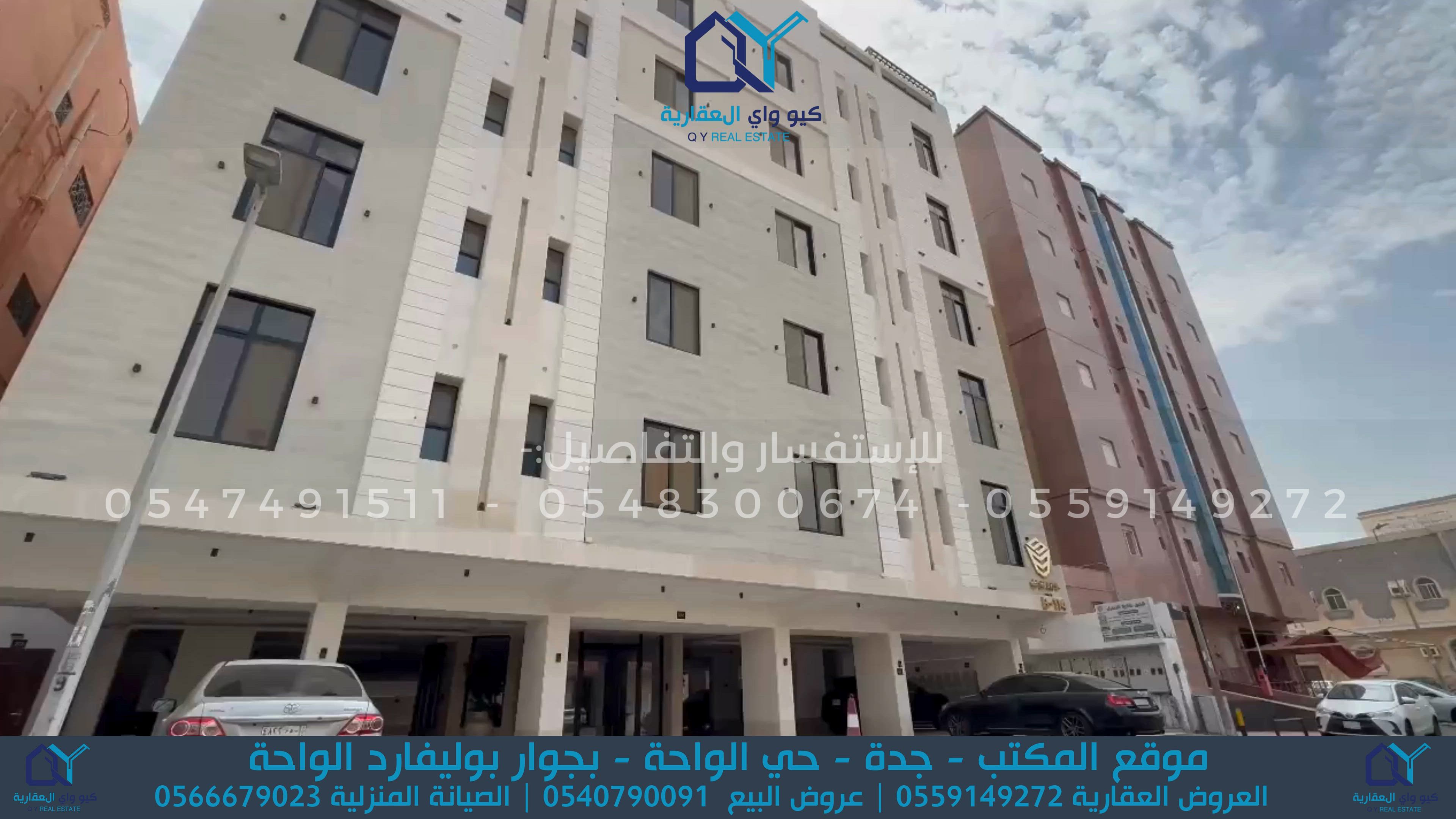 فيديو للإعلان