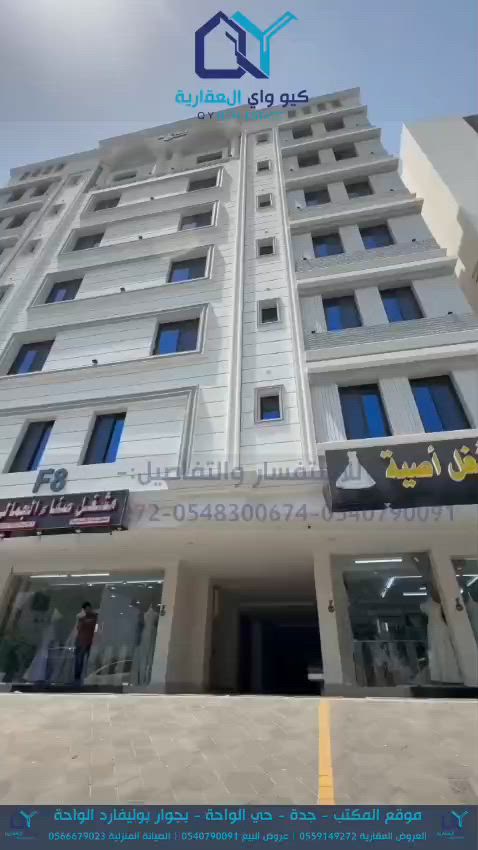 فيديو للإعلان