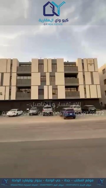 فيديو للإعلان