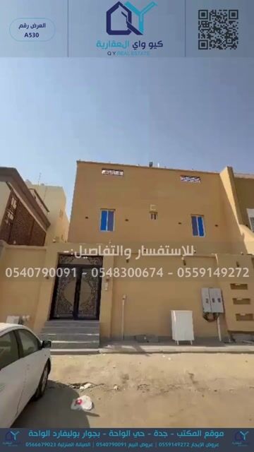 فيديو للإعلان