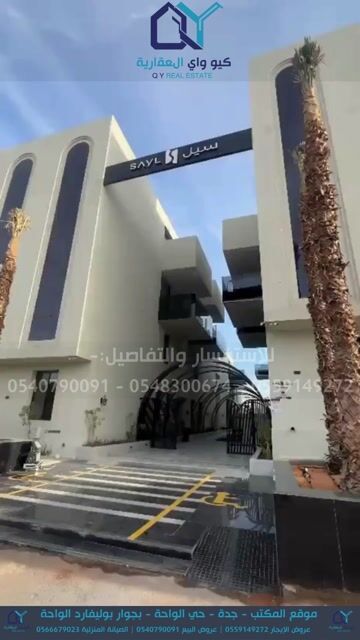 فيديو للإعلان