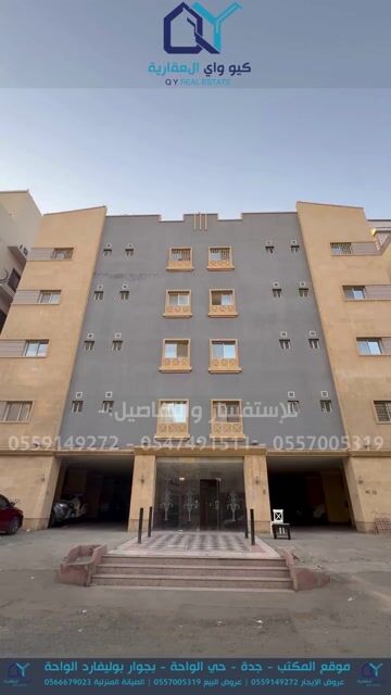 فيديو للإعلان