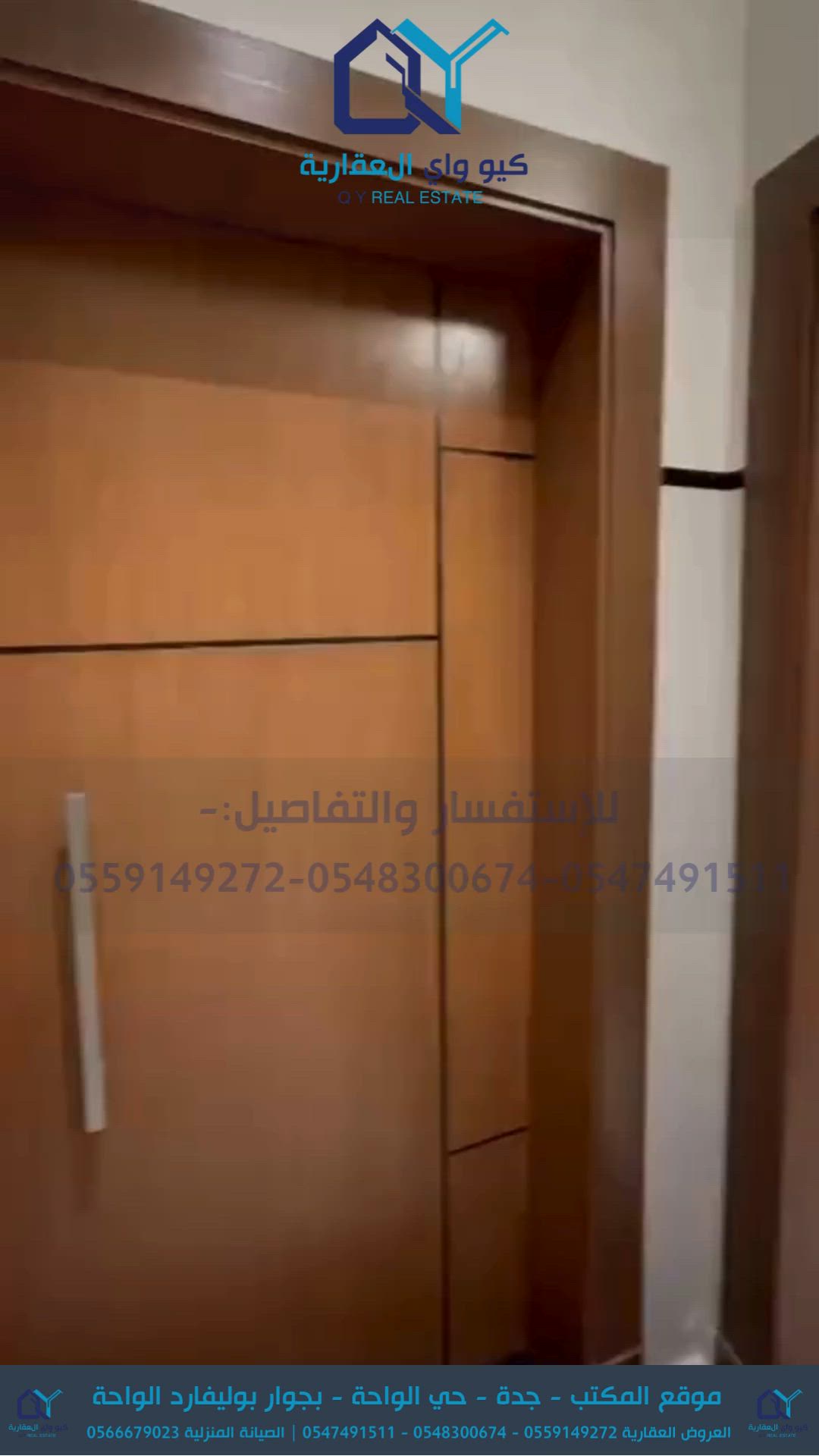 فيديو للإعلان