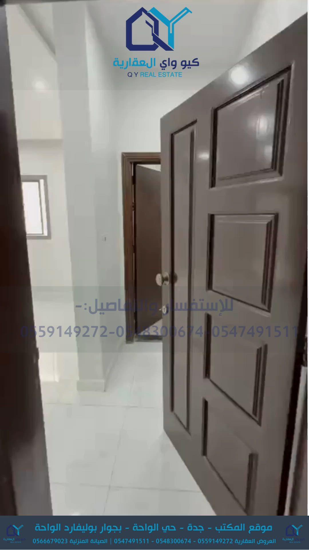 فيديو للإعلان