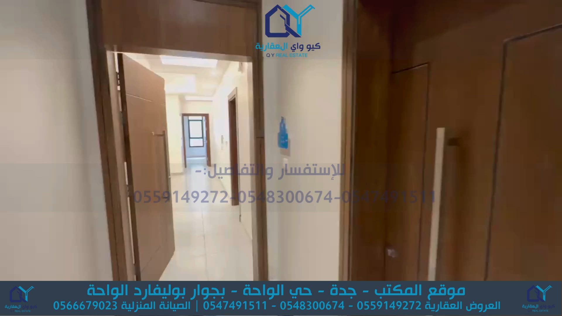 فيديو للإعلان