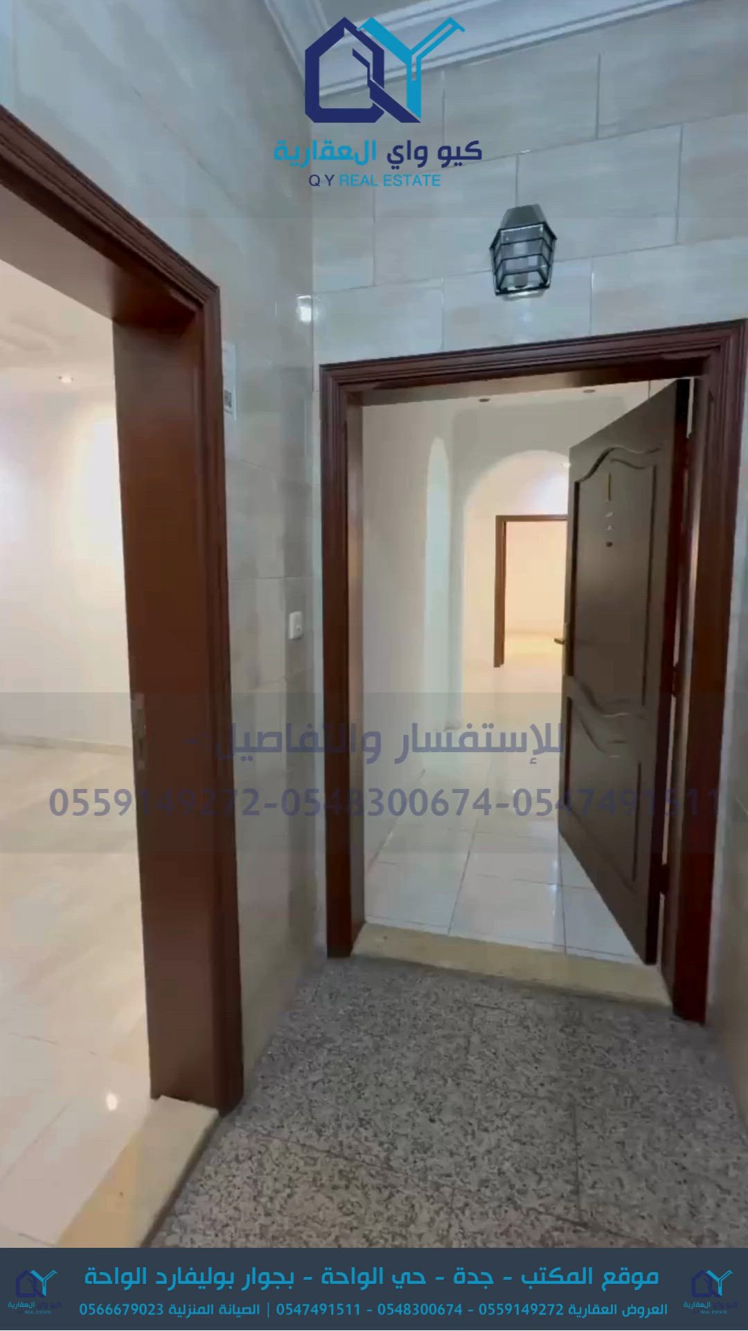 فيديو للإعلان