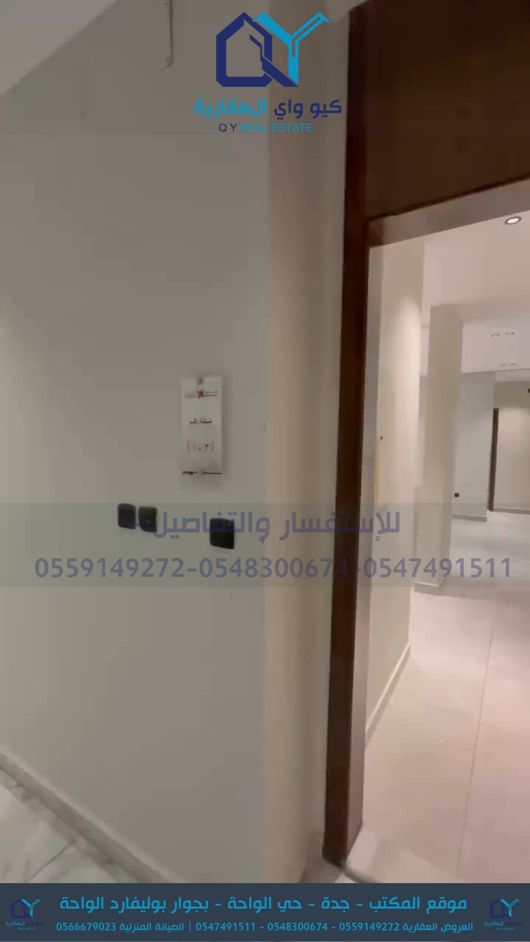 فيديو للإعلان
