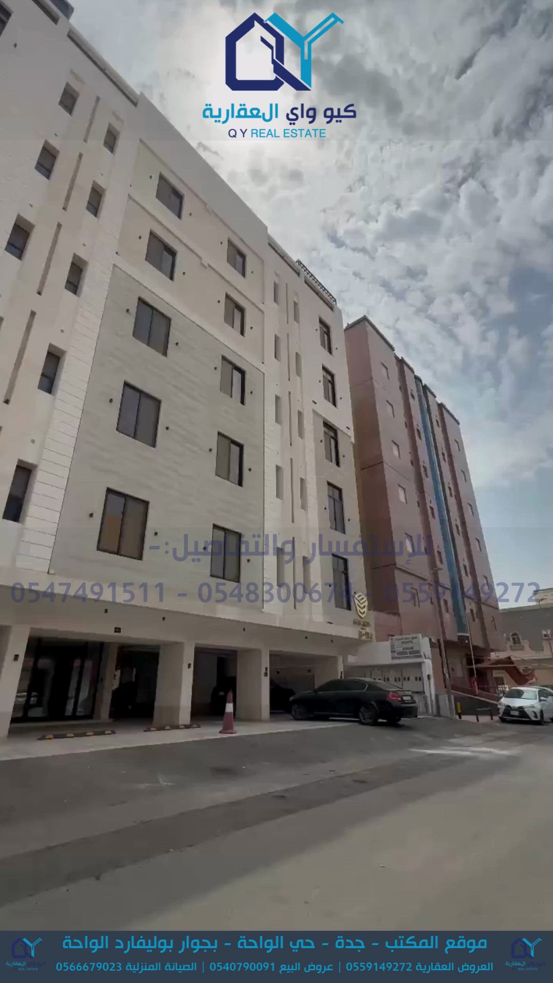 فيديو للإعلان