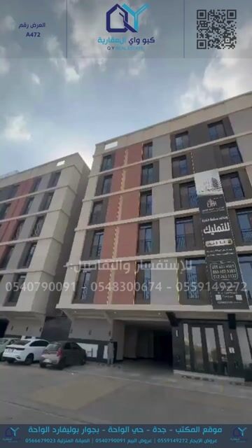 فيديو للإعلان