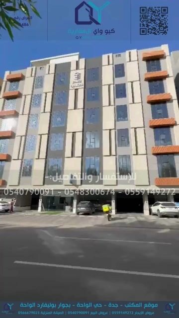 فيديو للإعلان