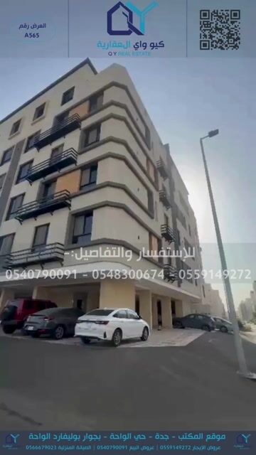 فيديو للإعلان