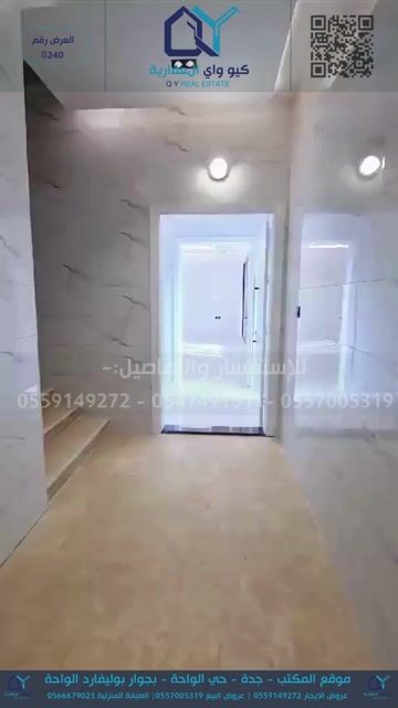 فيديو للإعلان