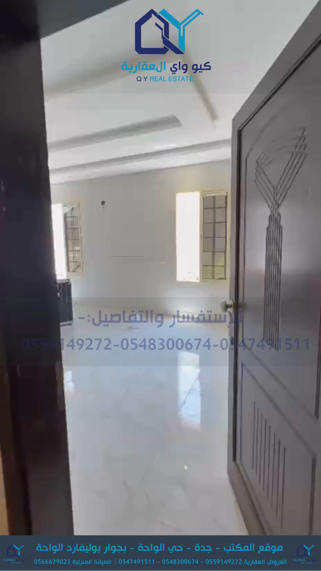 فيديو للإعلان