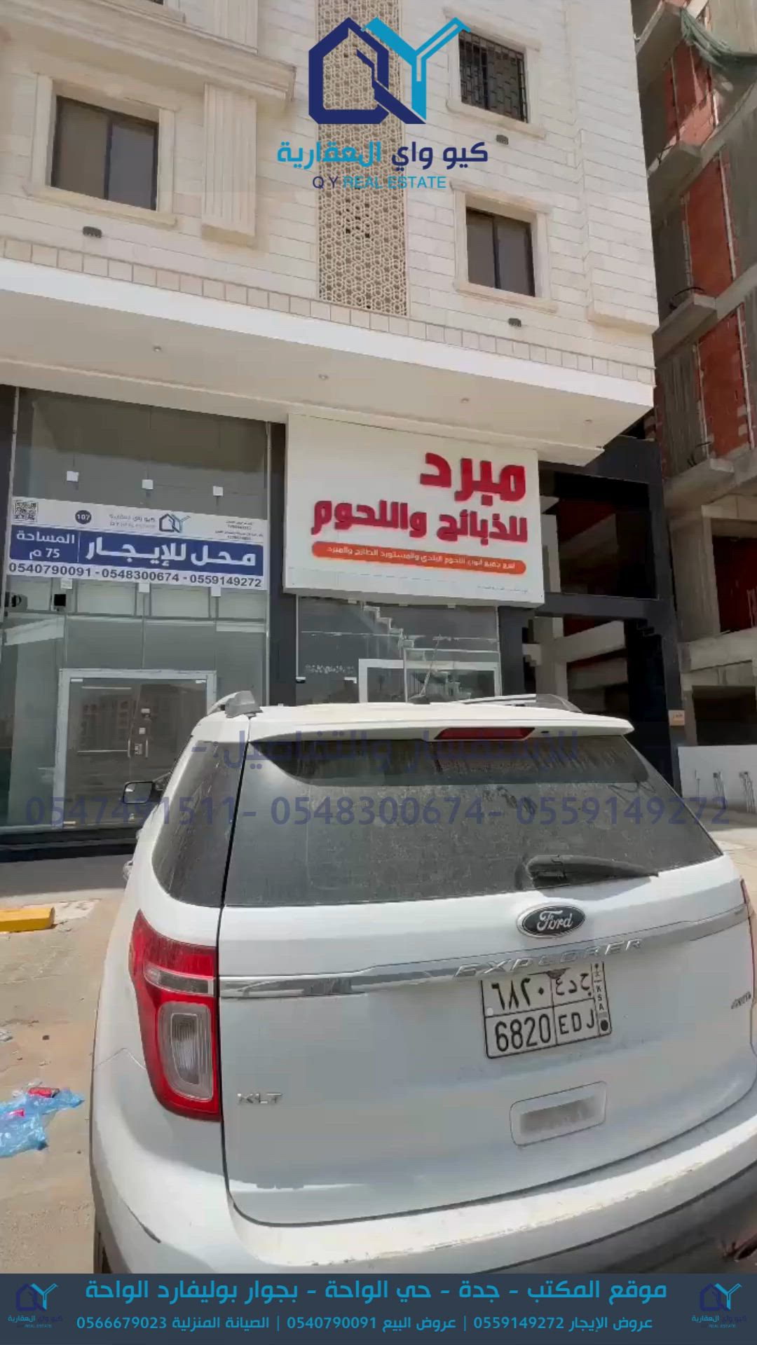 فيديو للإعلان