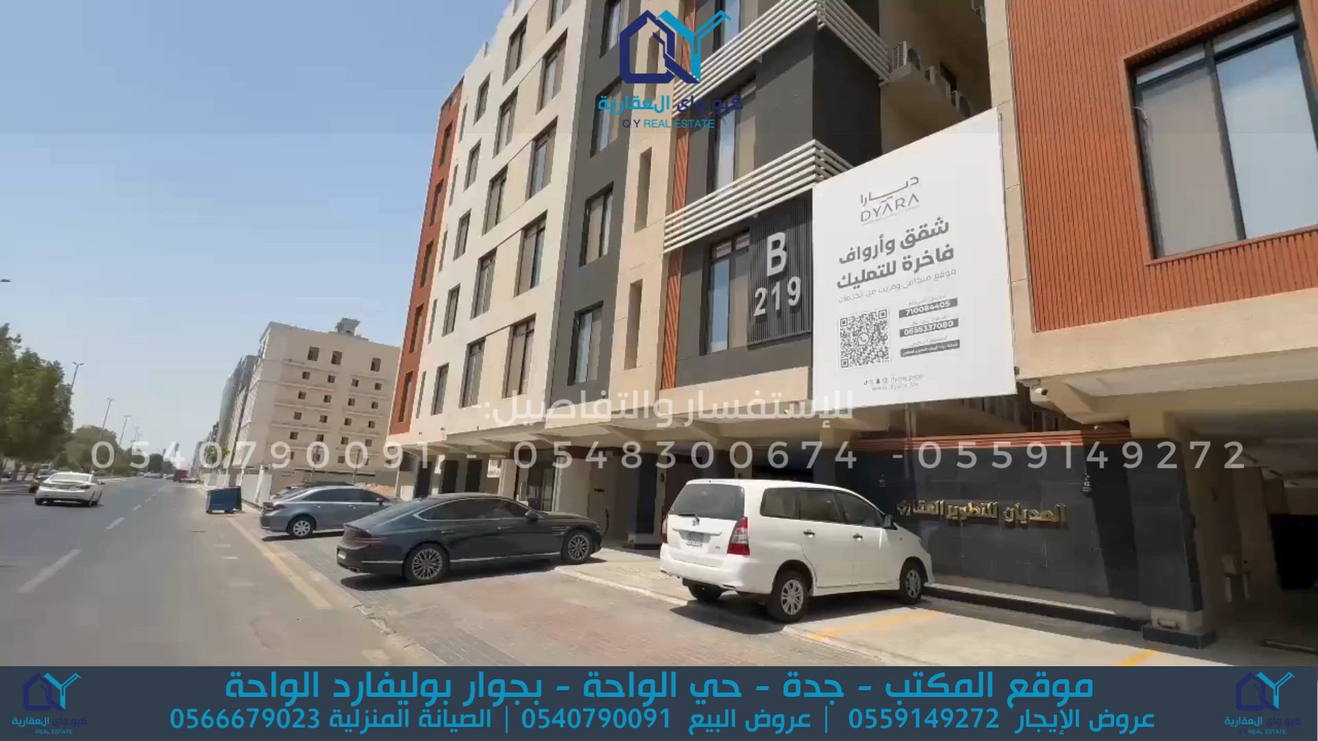 فيديو للإعلان