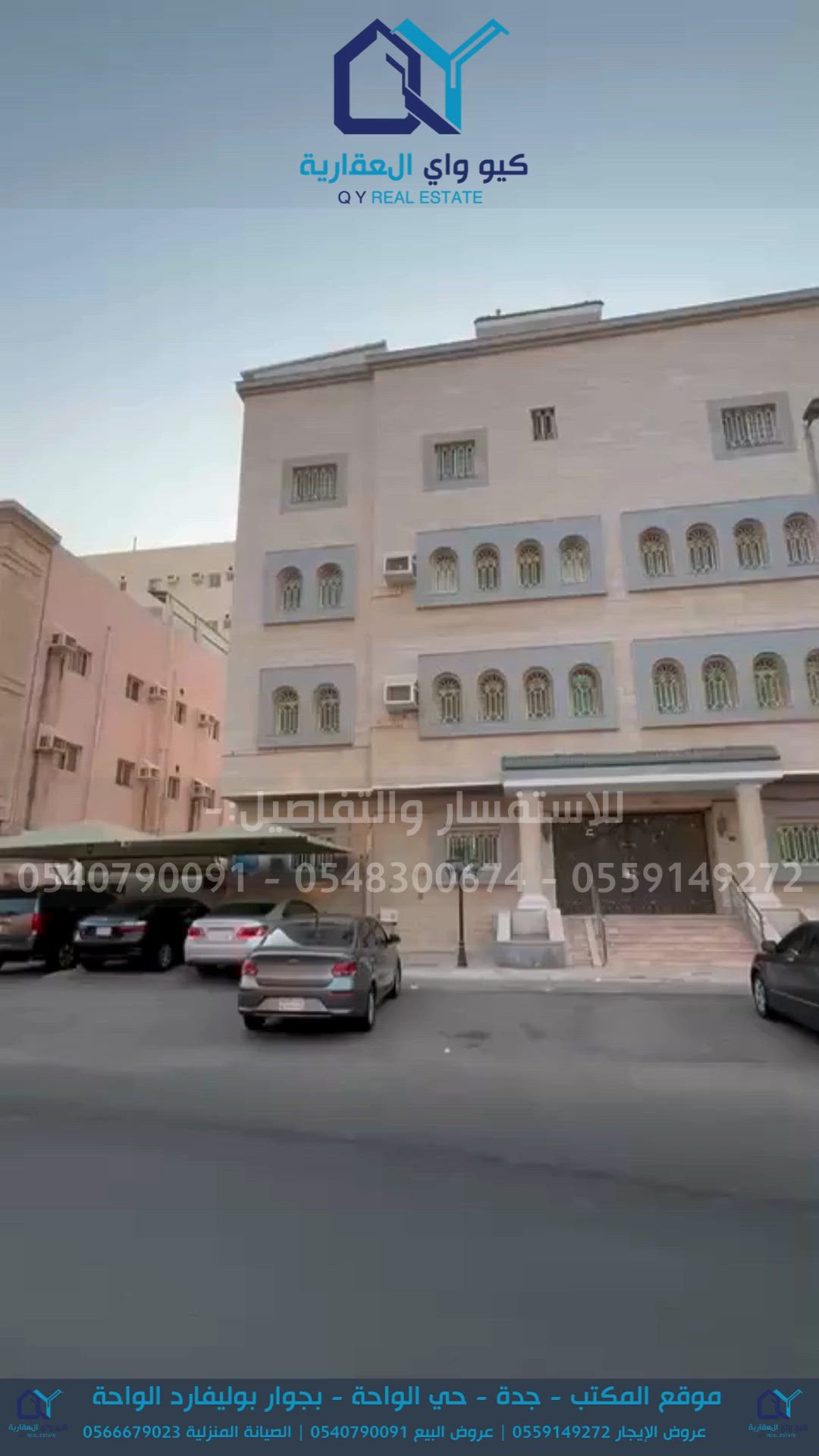 فيديو للإعلان