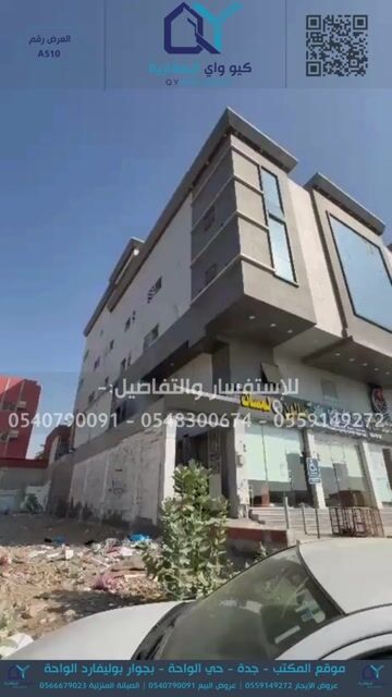 فيديو للإعلان