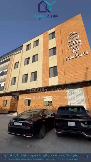 فيديو للإعلان