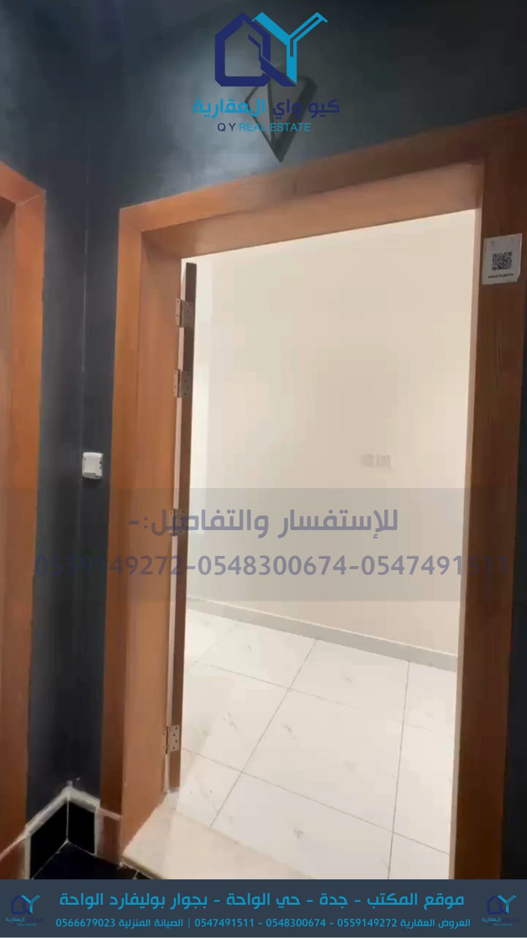 فيديو للإعلان
