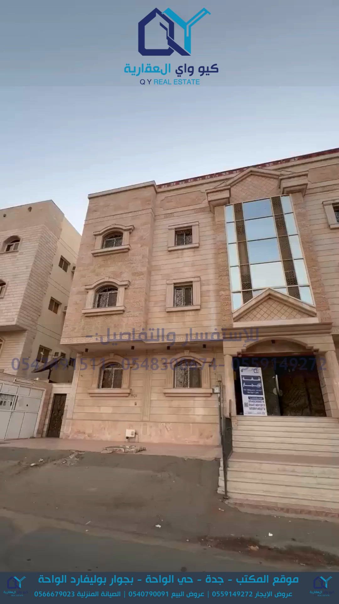 فيديو للإعلان