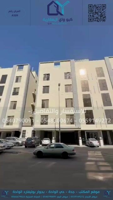 فيديو للإعلان