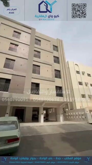 فيديو للإعلان