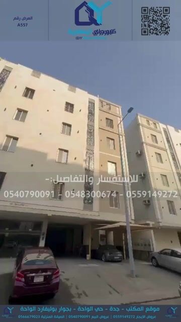 فيديو للإعلان