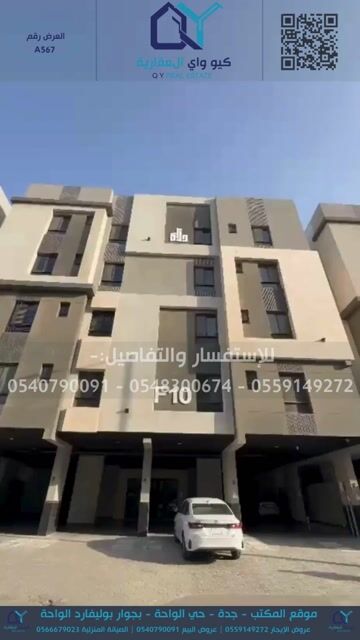 فيديو للإعلان