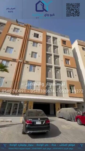 فيديو للإعلان