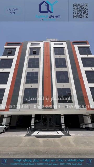 فيديو للإعلان