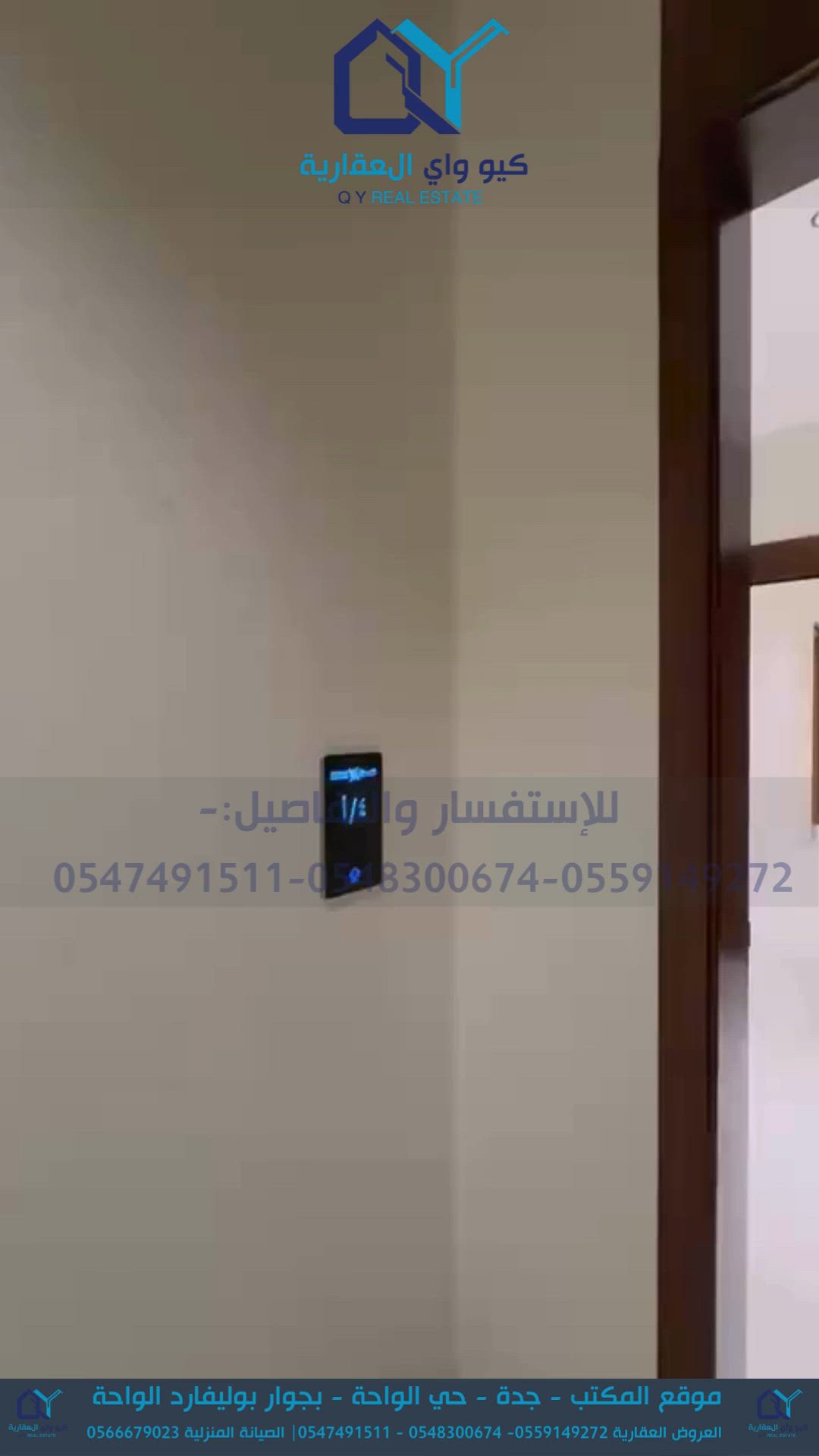 فيديو للإعلان
