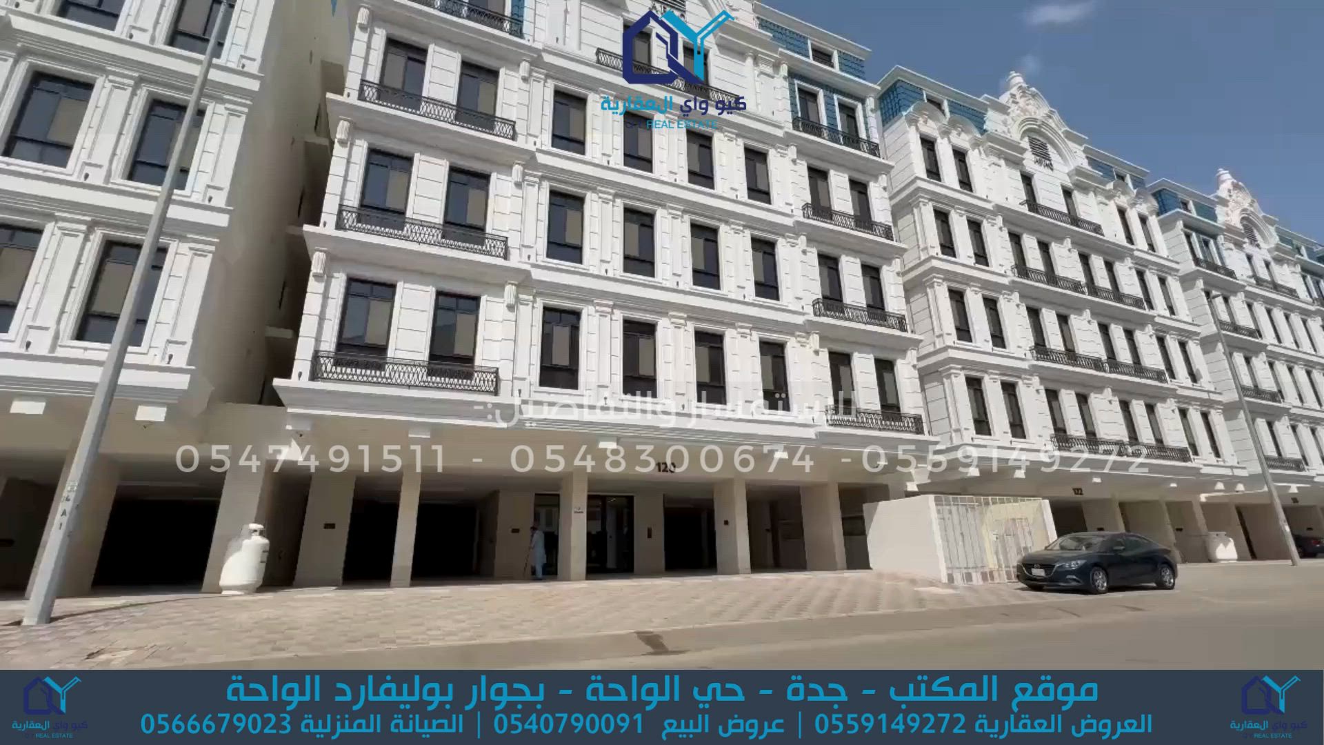 فيديو للإعلان