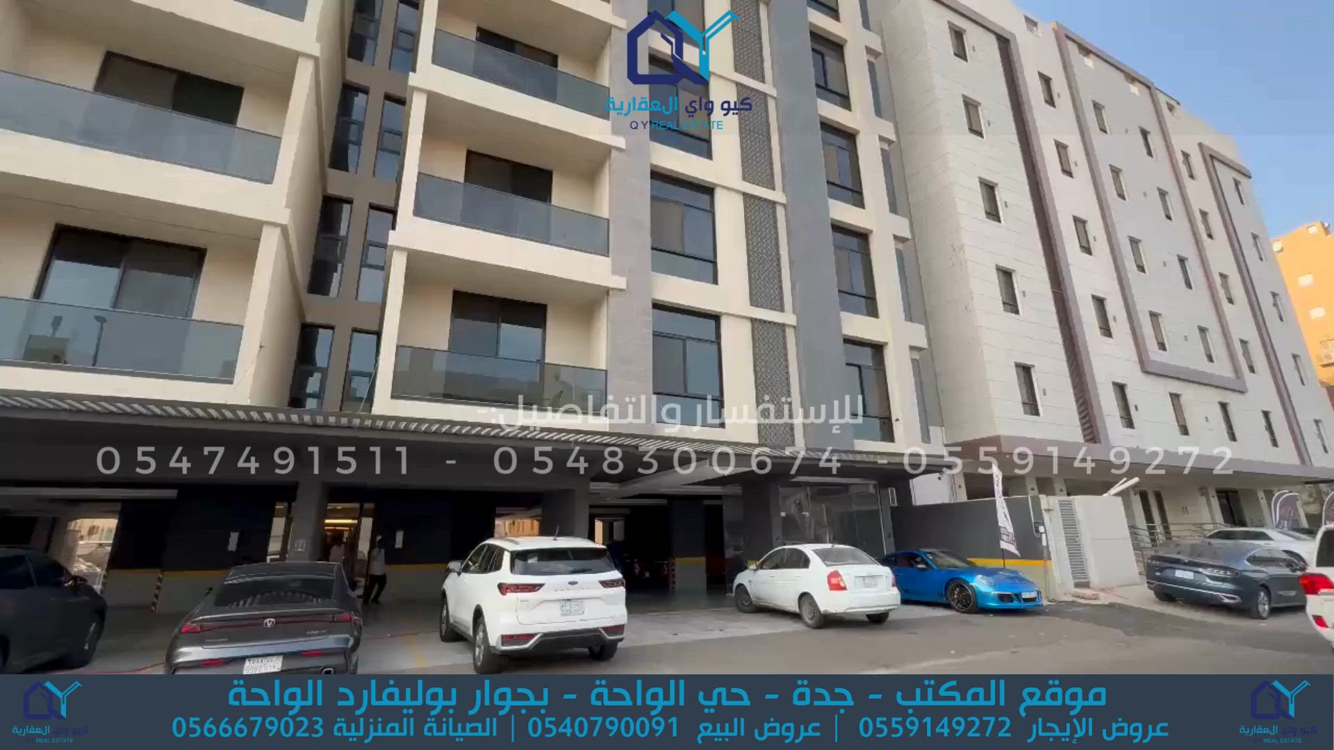 فيديو للإعلان