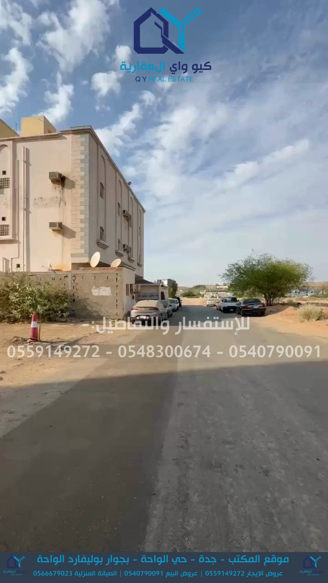 فيديو للإعلان