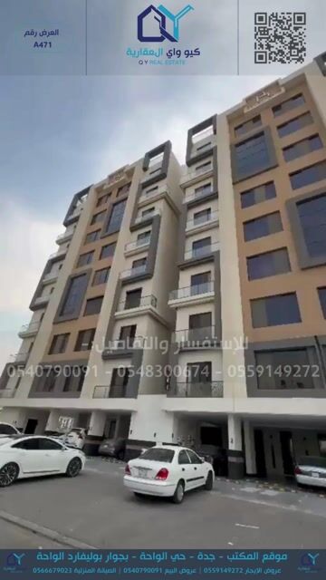 فيديو للإعلان