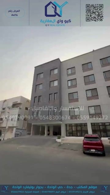 فيديو للإعلان