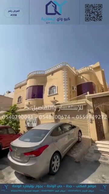 فيديو للإعلان