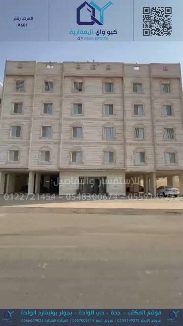 فيديو للإعلان