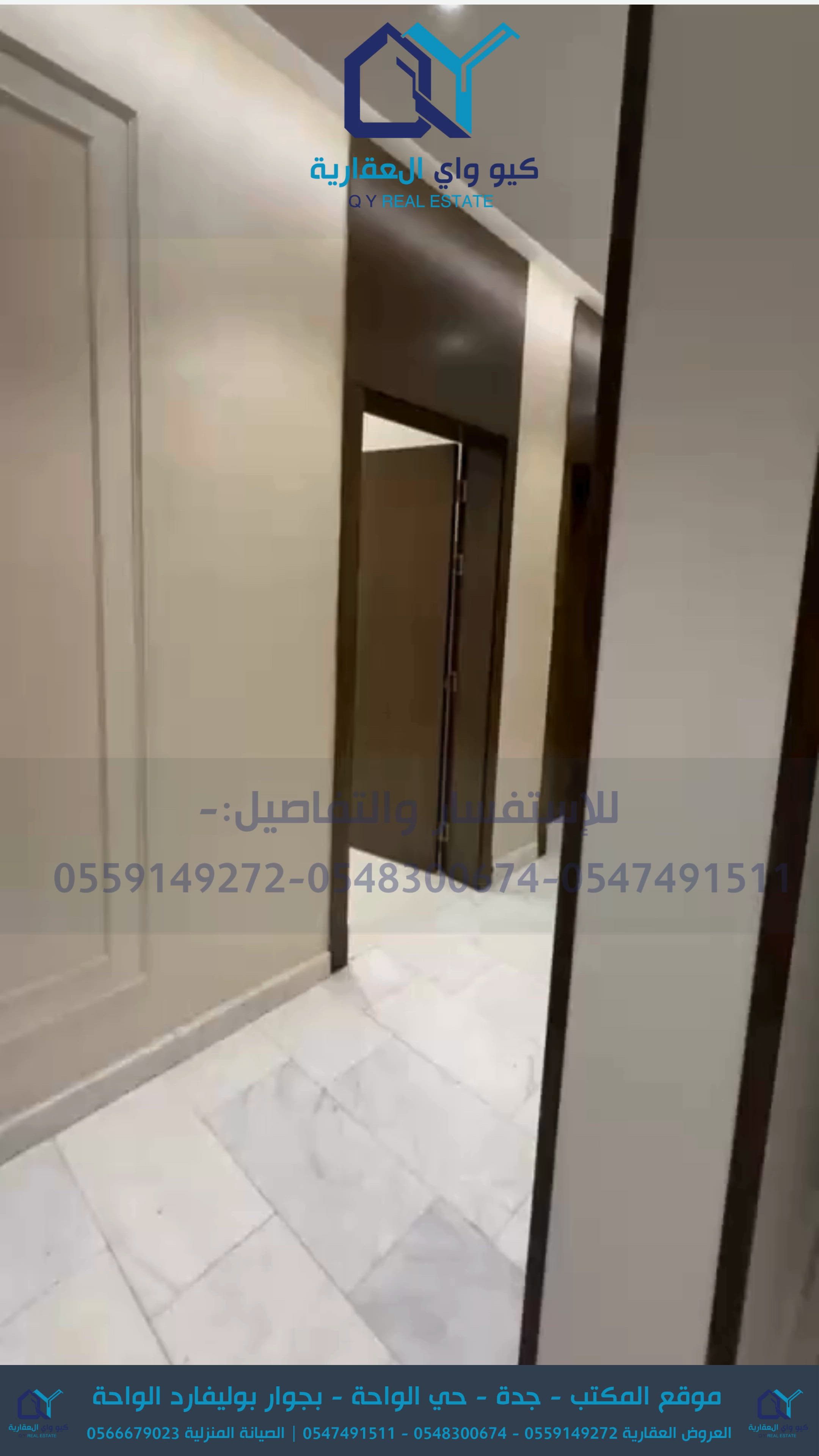 فيديو للإعلان