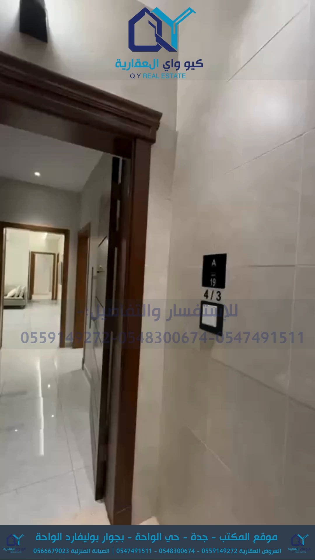 فيديو للإعلان