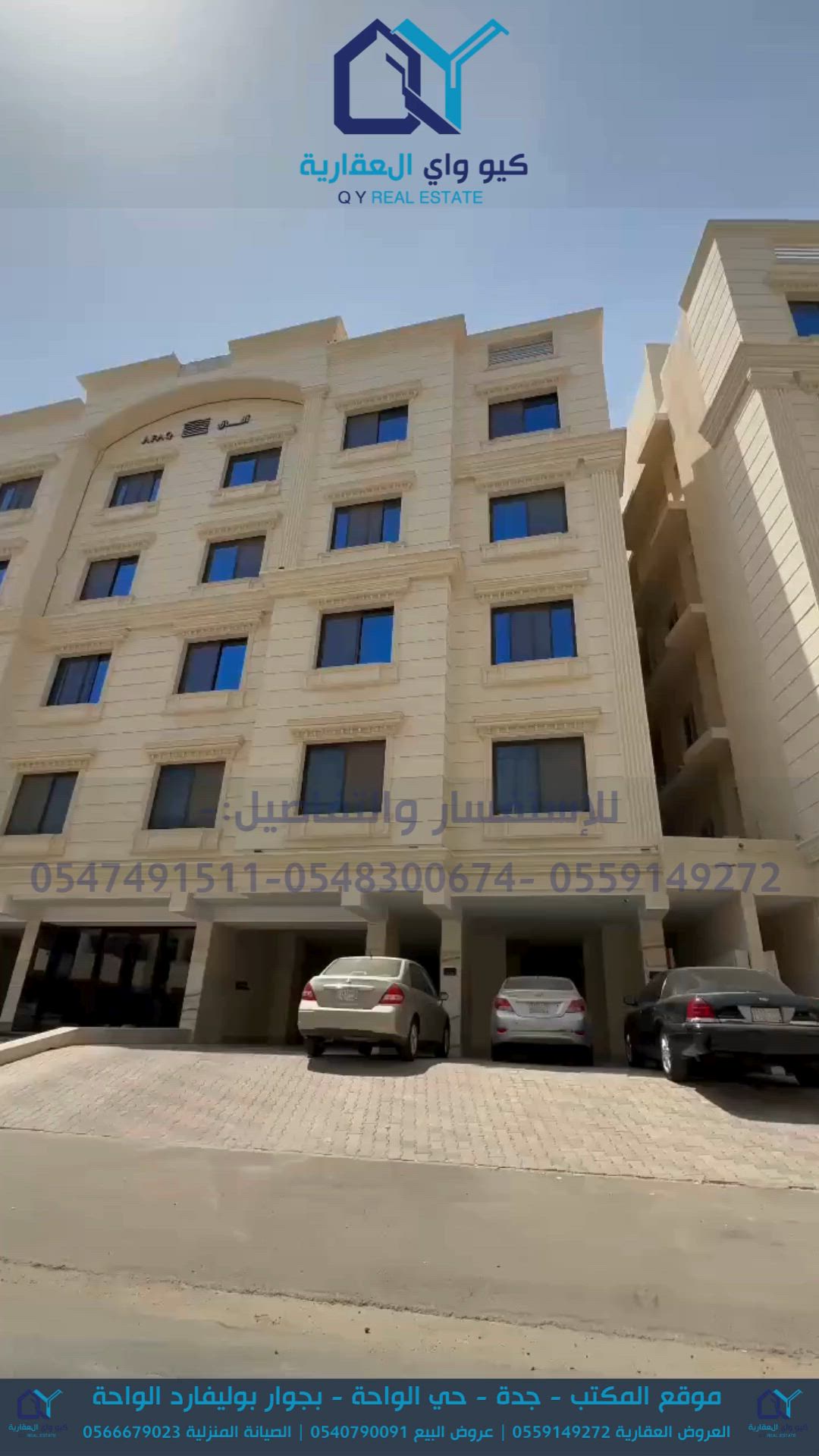 فيديو للإعلان