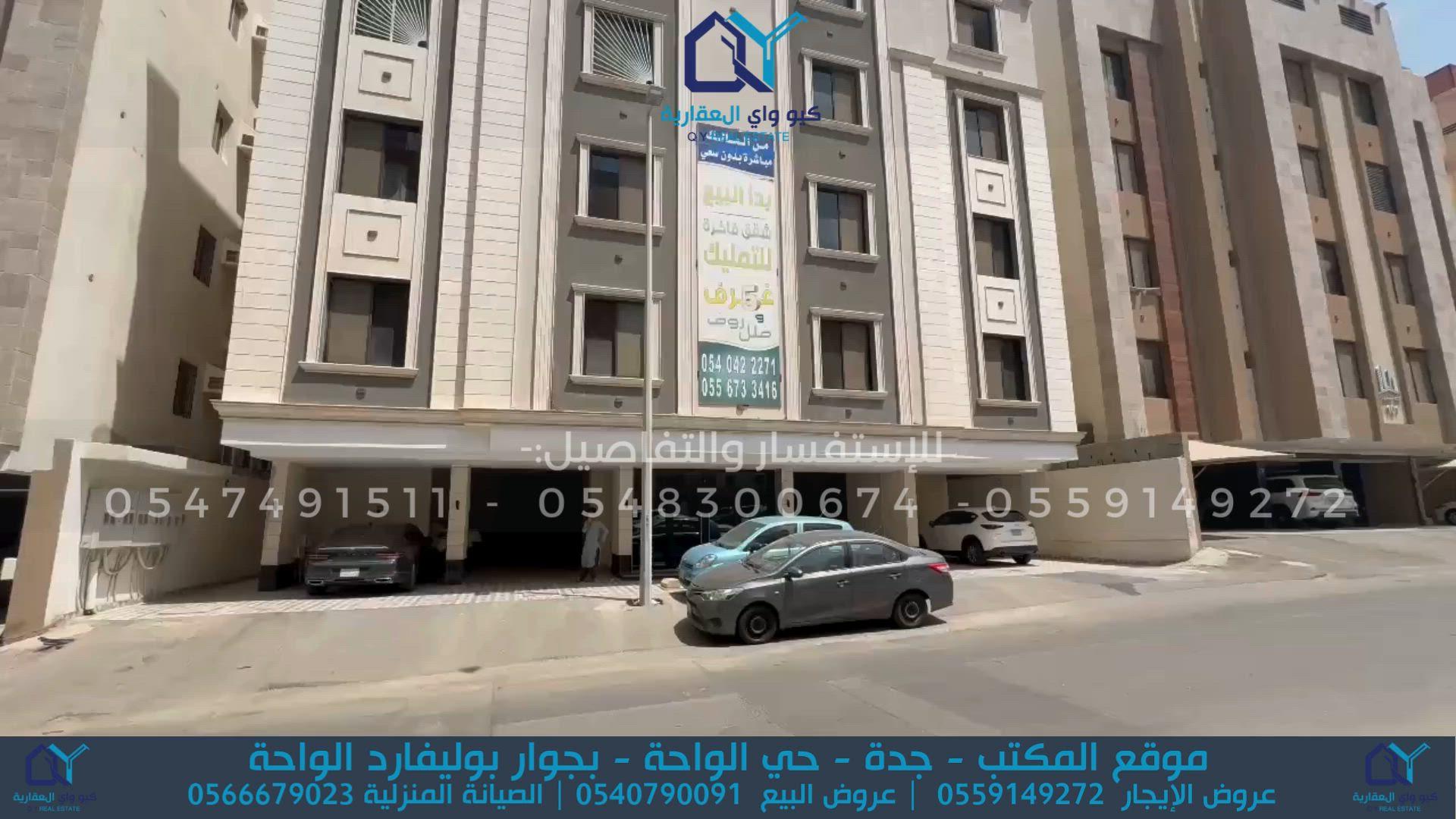 فيديو للإعلان