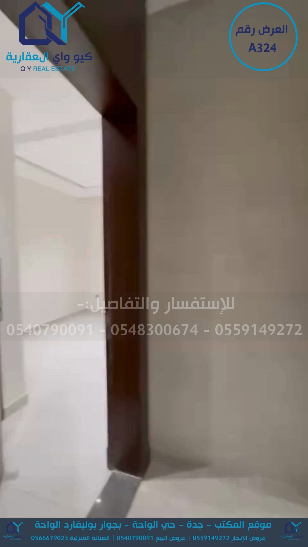 فيديو للإعلان