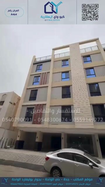 فيديو للإعلان