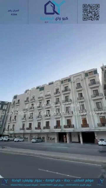 فيديو للإعلان