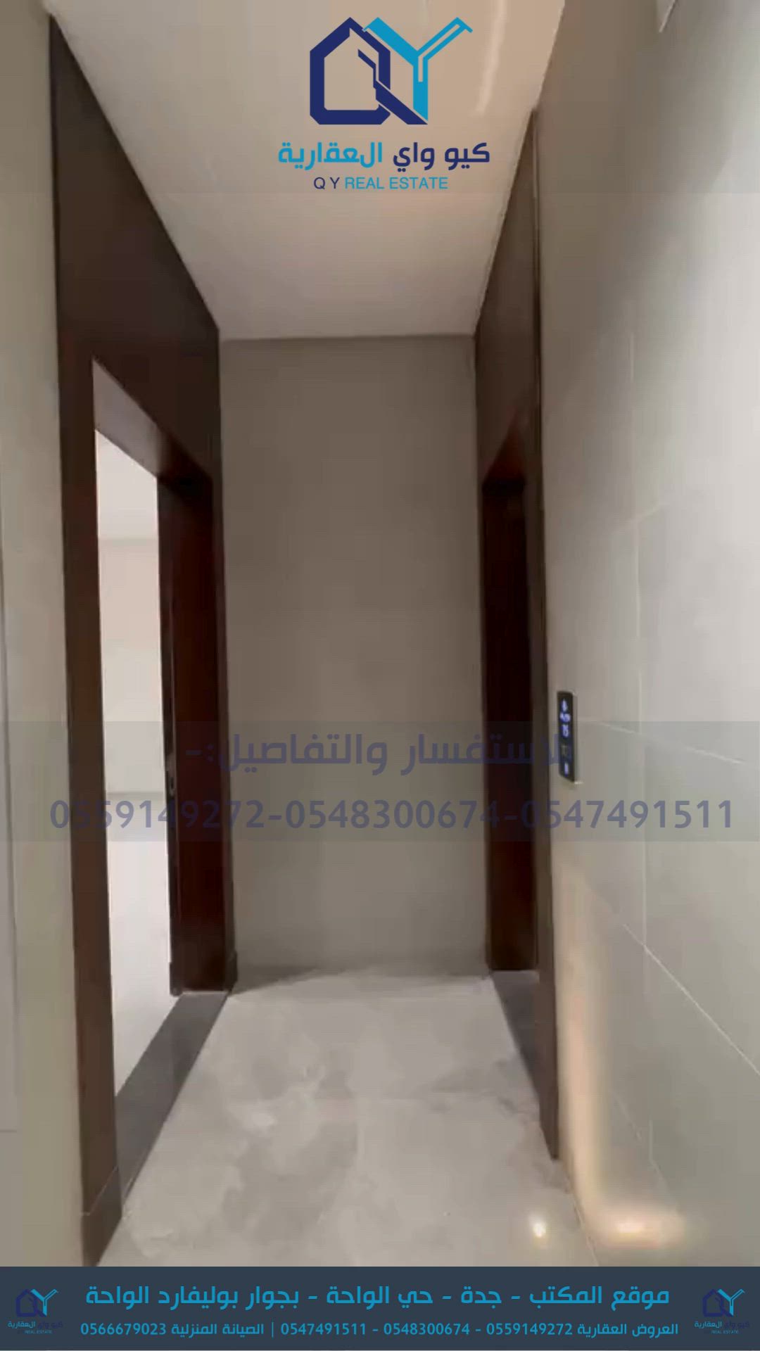 فيديو للإعلان